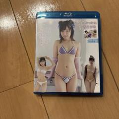 香月杏珠 / キレイになったね　Blu-ray