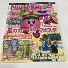 2025年最新】ニンドリ ゼルダの人気アイテム - メルカリ