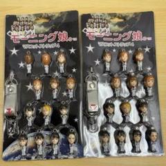 【モーニング娘。】（ストラップセット） 超レア！ 非売品！ 超入手困難品！！ モーニング娘 【ストラップセット】 非売品 超入手困難品｜Yahoo