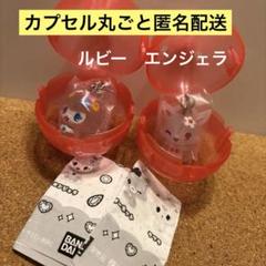 ジュエルペット めじるしアクセサリー ルビー　エンジェラ