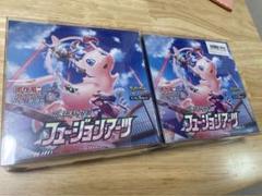 フュージョンアーツ　2箱　ポケカ　新品未開封シュリンク付きハードケース付き フュージョンアーツ 未開封BOX シュリンク付き
