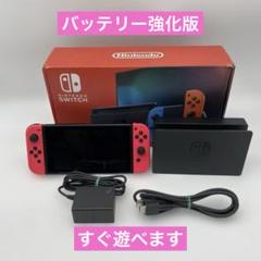 Nintendo Switch バッテリー強化版+Proコントローラー+ソフト ニンテンドースイッチ 本体 Nintendo Switch バッテリー強化版