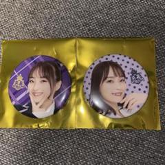 2025年最新】菅沼千紗の人気アイテム - メルカリ