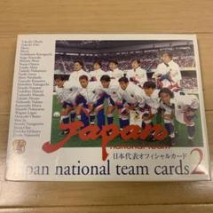 日本代表トレカ　カズ 2025年最新】サッカーカードカズの人気アイテム - メルカリ