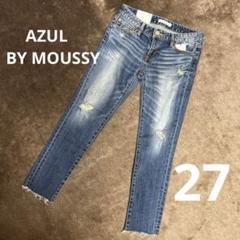 新品・未使用】AZUL BY MOUSSY アズール スキニー 27 - メルカリ