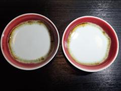 有田焼 馬場 九洲夫作 染錦 辰砂柚 真右エ門窯 銘々うつわ 真右