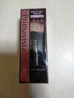 プリマヴィスタ 皮脂くずれ防止 化粧下地 超オイリー肌用 (25ml)