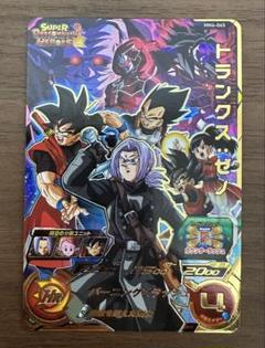 mm6-065 トランクス:ゼノ ドラゴンボールヒーローズ