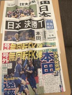 サッカー日本代表サムライブルー　記念品　Jリーグチップスカード約160枚 サッカー日本代表サムライブルー 記念品 Jリーグチップスカード