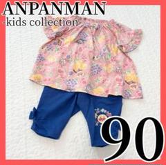 美品　アンパンマンキッズコレクション　フルーツ柄　セットアップ　90ピンク
