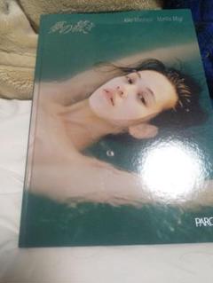 Amazon.co.jp: 10FACES YUUK 蓮井元彦 写真集 水原希子 COVER