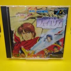 【メガCD】精霊神世紀フェイエリア ☆盤面綺麗