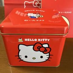 【レア】ハローキティ　スツール缶ペール缶 品】ハローキティ スツール缶 ペール缶