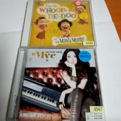 〈値下げ〉Mye/my ever soul、ドゥーインザ ウープ ディ ドゥー