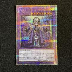 2025年最新】エルシャドールネフィリム 25thの人気アイテム