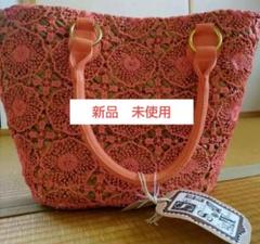 カゴバッグ　未使用タグ付　２個セット　かごバッグ　レース　花柄　かわいい♡ 2025年最新】かご バッグ レースの人気アイテム - メルカリ