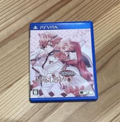 あやかしごはん　おおもりっ！　PS VITA ソフト