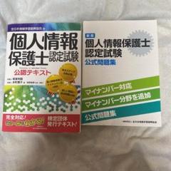 聴く中国語 2021年1年分(全12冊) 2021/1~12 - メルカリ