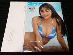 非売品　新品未開封　福田ルミカ　スピリッツxFLASH　抽プレ・当選品 非売品 新品未開封 福田ルミカ スピリッツxFLASH 抽プレ・当選品