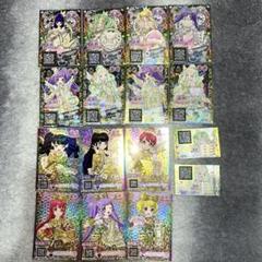 プリパラ ゲームカセット 特典カード レアカード