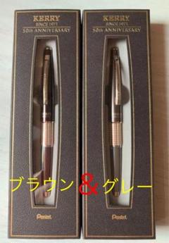 2022年最新】シャープペン ケリーの検索結果 - メルカリ