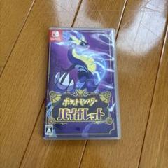 ポケモンバイオレット