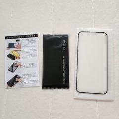 大特価⭐️画面保護フィルム iPhone13/13Pro 6.1インチ
