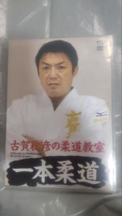 【古賀稔彦】直筆色紙　額付き 古賀稔彦】直筆色紙額付き