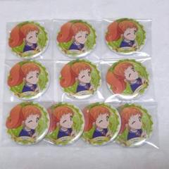 アイカツ　バースデー缶バッジ　栗栖ここね　season2 20点 アイカツ バースデー缶バッジ 栗栖ここね season2 - メルカリ