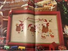 De fil en aiguille　クロスステッチ雑誌　洋書3冊セット 洋雑誌、洋書、輸入手芸のマガジンマート - DE FIL EN AIGUILLE