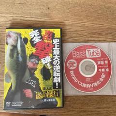 吉田撃　DVD ガンクラフト　ジョイクロ　ガンクラフトのサムネイル