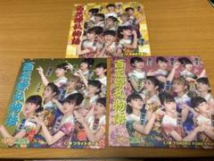 いぎなり東北産　CD DVD まとめ売り　11枚 2025年最新】いぎなり東北産 cdの人気アイテム - メルカリ