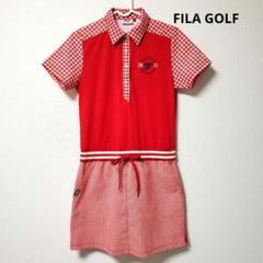 【超美品】FILA フィラ FILAGOLF ゴルフ ワンピース  M