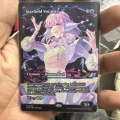 MTG 星原の歌手 ジャパンショーケース版Foil 英語