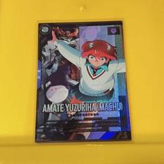 カードリスト − CARD LIST｜機動戦士ガンダム アーセナルベース