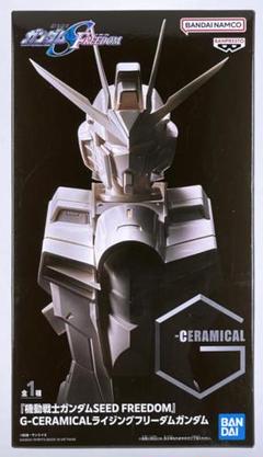 ライジングフリーダムガンダム 胸像 フィギュア　リペイント ライジングフリーダムガンダム 胸像 フィギュア リペイント