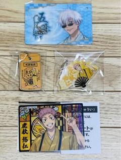 2025年最新】じゅじゅ探訪 五条 アクリルチャームの人気アイテム