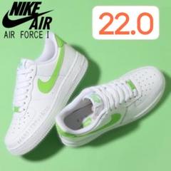 【新品22cm】NIKE W エアフォース１’07 ホワイト/グリーン