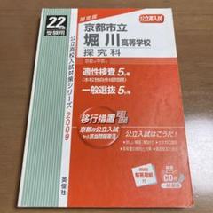 高校数学探究と演習 上下2冊セット 高校数学 探究と演習 下 | 木村光一 |本 | 通販 | Amazon