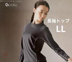 2025年最新】シャルレスポーツの人気アイテム - メルカリ