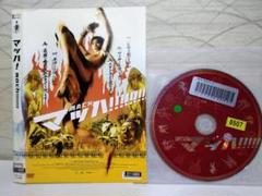 ✨マッハ! (MACH) DVD✨
