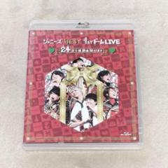 ◆ジャニーズWEST◆1stドームライブ◆24から感謝届けます◆Blu-ray◆