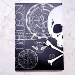 結城信輝 キャプテンハーロック レイアウト画集 - メルカリ
