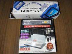 ゲームボーイアドバンスSP 専用充電スタンド ゲームキューブGBA ケーブル