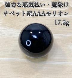 kdashさま専用モリオン　スフィア　天然石置物 楽天市場】モリオン スフィアの通販