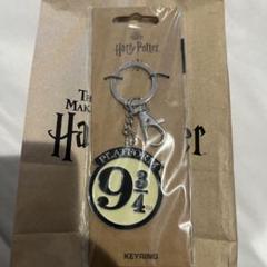 ハリーポッター　9と4分の3番線　キーホルダー　WBスタジオツアー