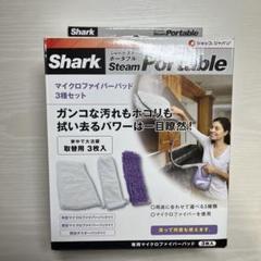 新品 シャーク　スチーム　ポータブル マイクロファイバーパットセット Amazon.co.jp: ショップジャパン(SHOP JAPAN) シャーク スチーム
