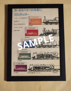 昭和３８年　たばこ　小売　定価表　昭和　レトロ　コレクション k*z様 【昭和レトロ】たばこ小売定価表 額入 昭和38年4月