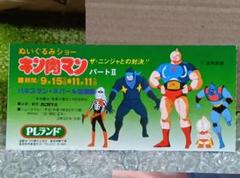 【キン肉マン】KFUC 悪魔将軍 2.0 +キンFESチケット キン肉マン】KFUC 悪魔将軍 2.0 +キンFESTチケット - メルカリ