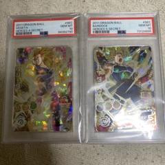 ドラゴンボールヒーローズpsa10 h4-secベジータh5-secバーダック ドラゴンボールヒーローズpsa10 h4-secベジータh5-secバーダック